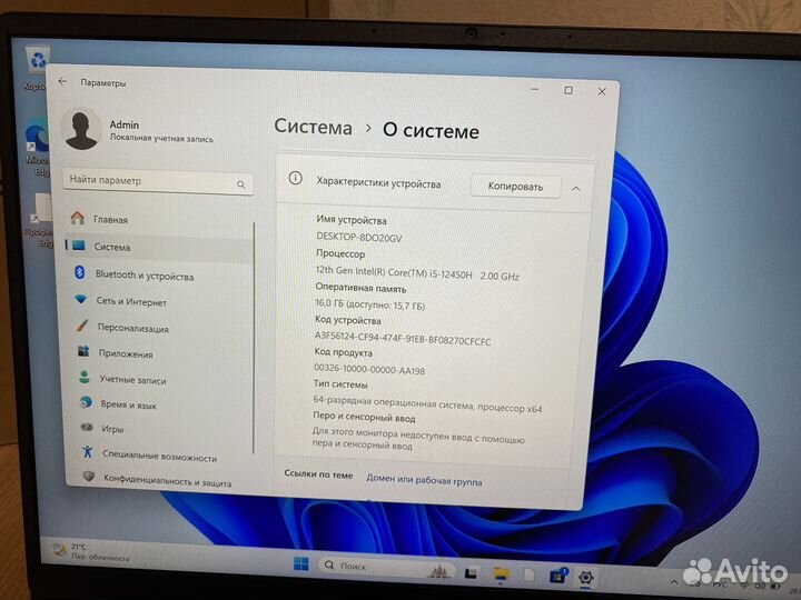 Honor MagicBook X14 (i5-12450H, 8gb, SSD1tb) новый