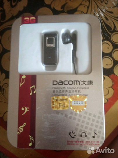 Bluetooth наушники