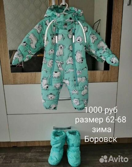 Зимний комбинезон для девочки