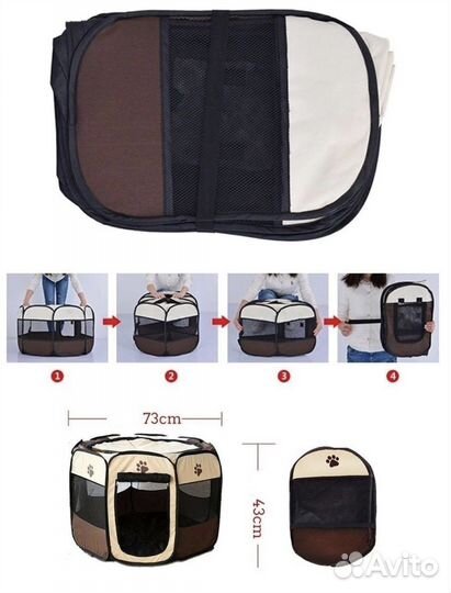 Вольер манеж тканевый для животных