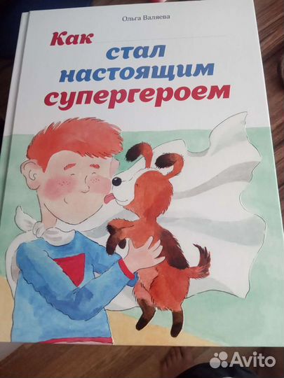 Детские книги новые