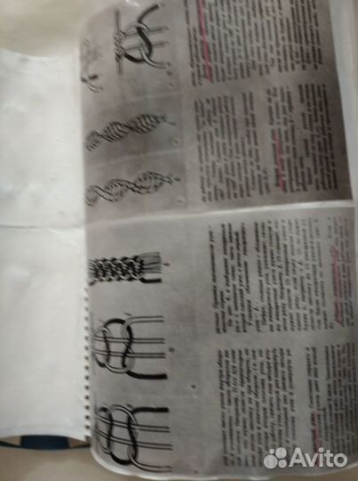 Макраме - альбом