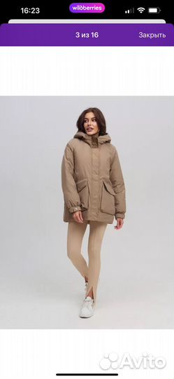 Парка женская демисезонная 44-46