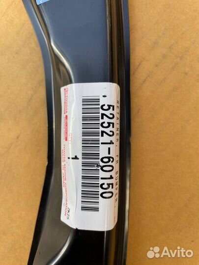 Усилитель бампера toyota land cruiser prado 150