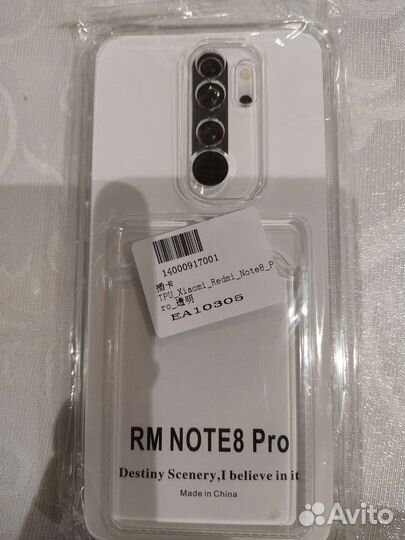 Чехол на xiaomi redmi