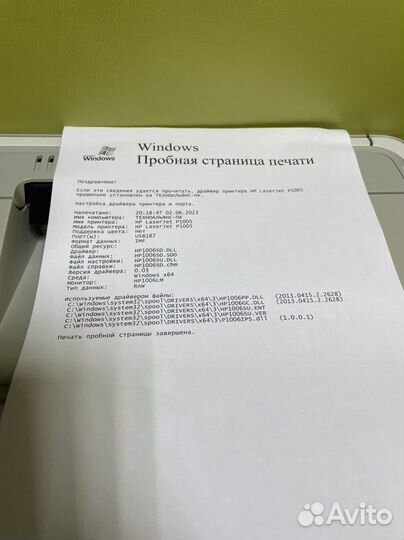 Hp p1005