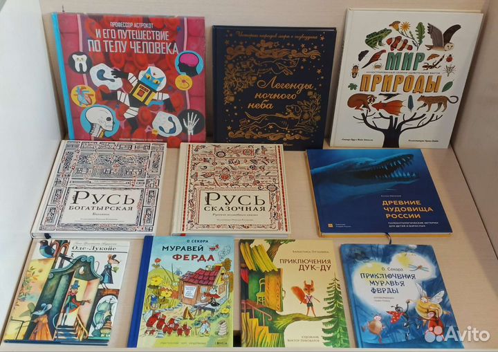 Детские редкие книги