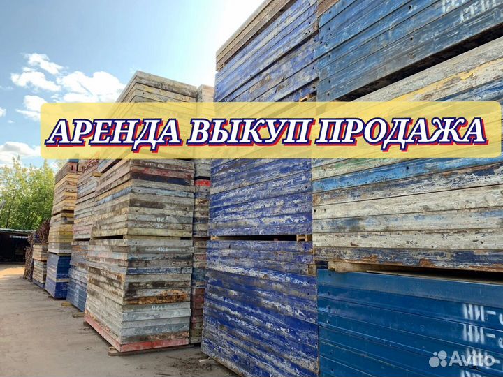 Стеновая опалубка