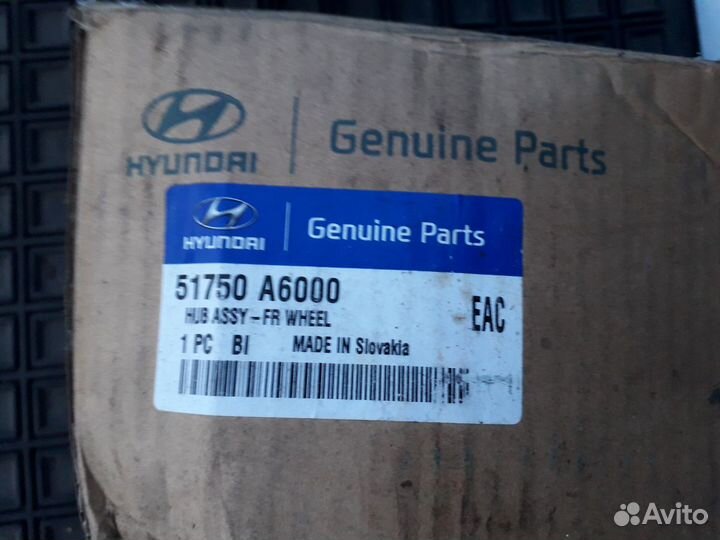 Ступица передняя Kia Hyundai