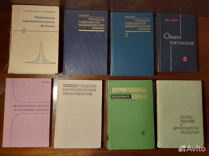 Высшая математика