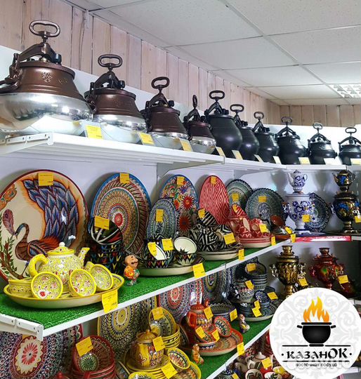 Афганский казан 5л,двухцветный