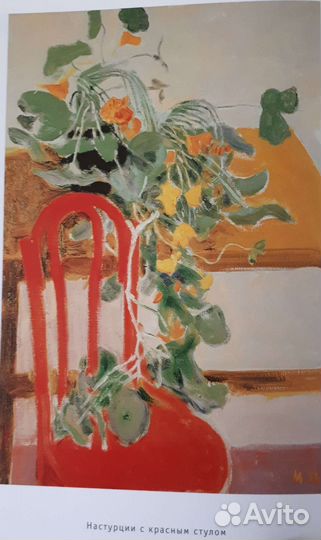 Картина маслом Митурича М.П