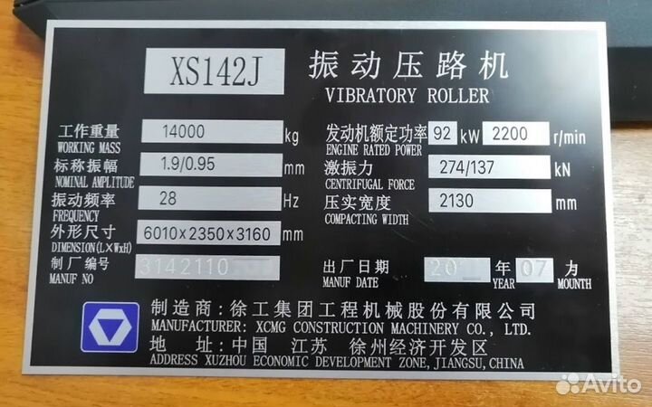 Шильды Таблички VIN Шильды VIN Наклейки Бирки