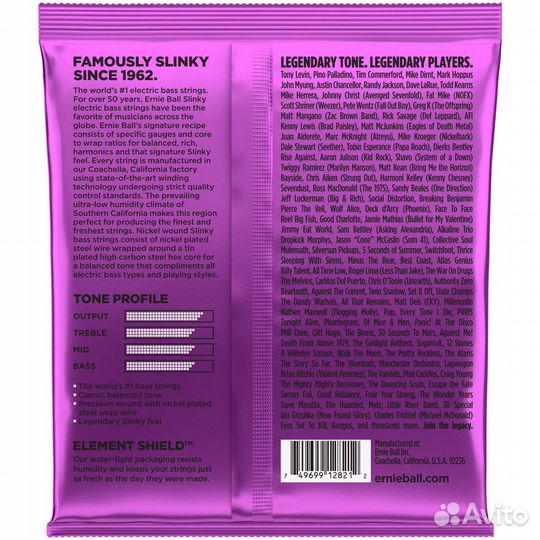 Струны для пятиструнной бас-гитары Ernie Ball 2821