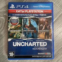 Игры для приставок ps4 диск коллекция uncharted