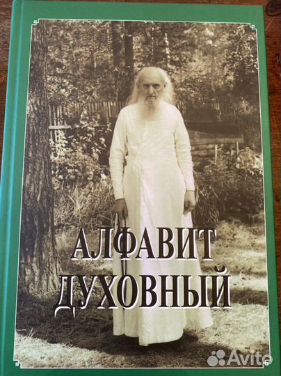 Книги Сампсон Сиверс