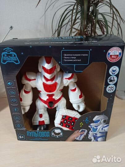 Робот пультовод