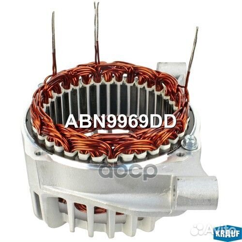 Статор генератора + крышка ABN9969DD ABN9969DD