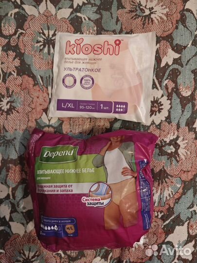 Сумки и набор в роддом