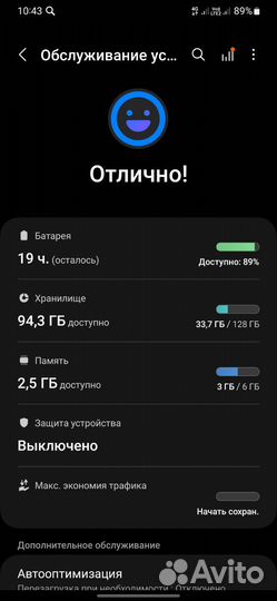 Samsung Galaxy A24, 6/128 ГБ