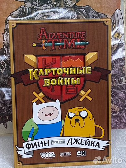 Настольная игра