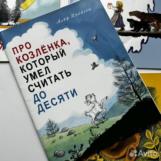 Книги детские пакетом за 6 книг