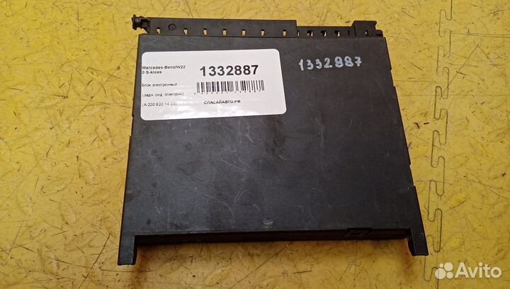 Блок электронный W220 S-klass