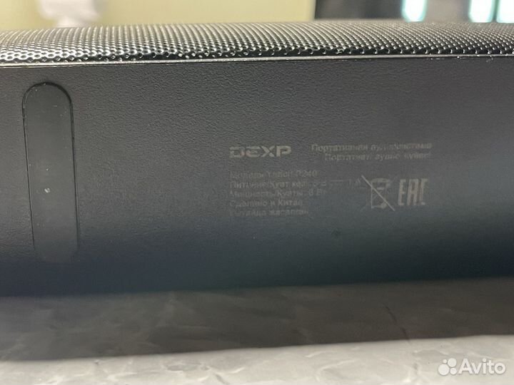 Блютуз колонка Dexp p240