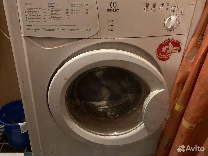 Стиральная машина indesit бу, рабочая но ушатаная