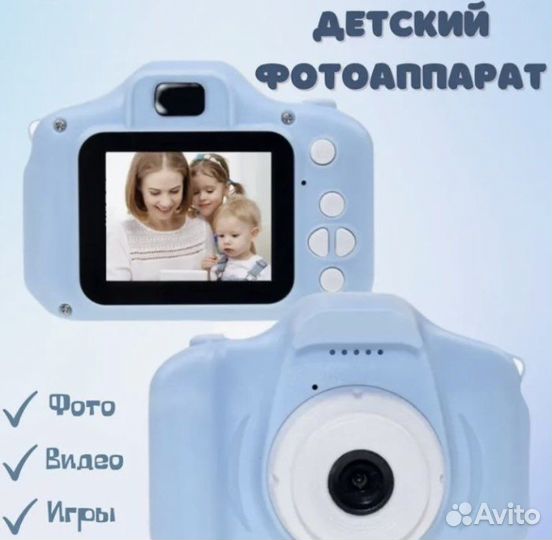 Детский фотоаппарат