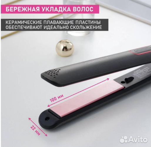 Выпрямитель волос Scarlett SC-HS60T25