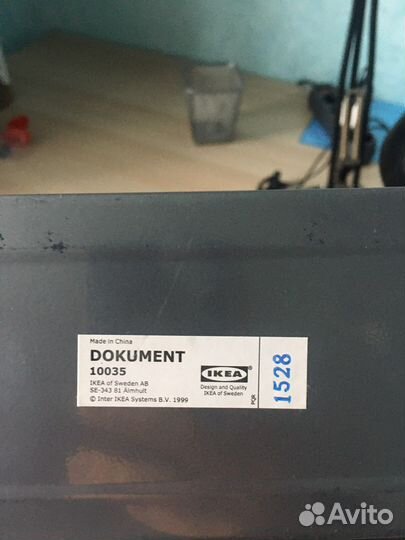 Набор для канцелярии lkea