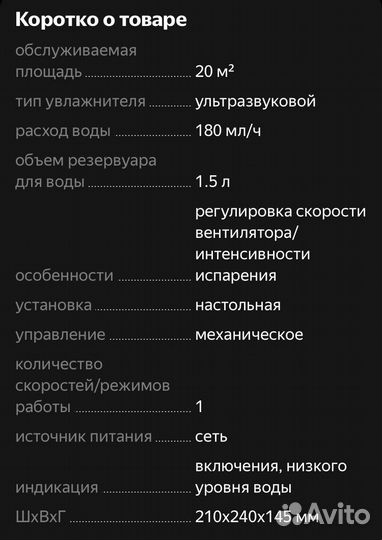 Ультразвуковой увлажнитель воздуха Ballu Disney