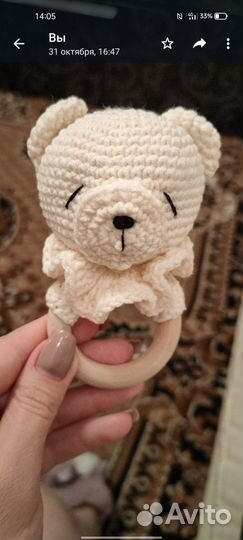 Вязанные погремушки