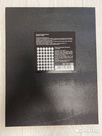 Палитра теней just