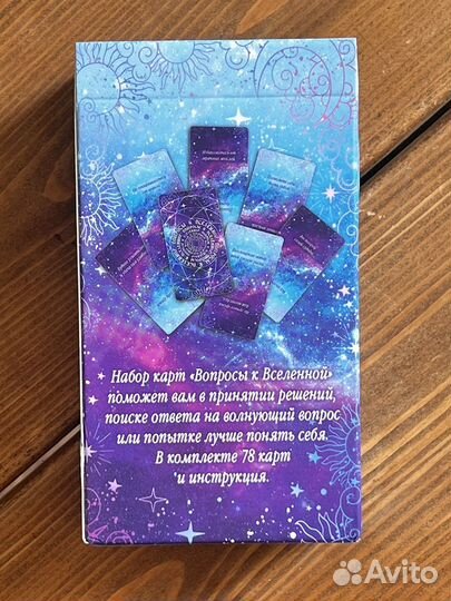 Метафорические карты