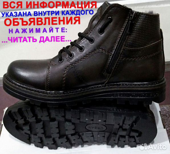 Ботинки кожа\мех муж. 