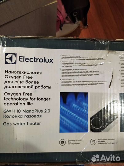 Газовая колонка новая