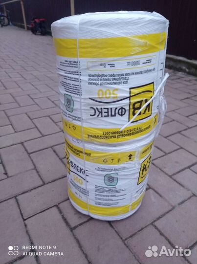 Шпагат сеновязальный