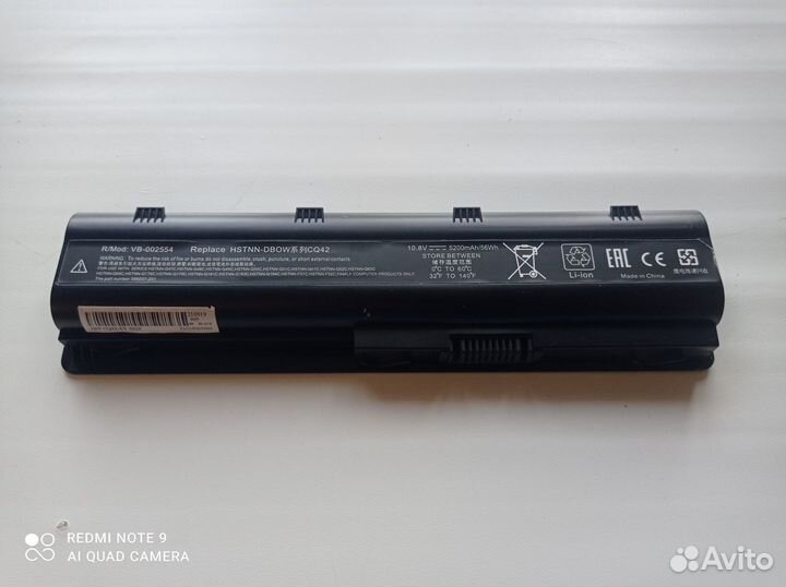 Батарея HP Pavilion dv6
