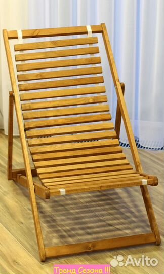 Кресло -шезлонг для дачи Альбатрос-2 Премиум арт.А