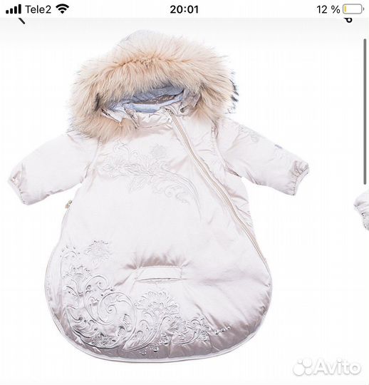 Конверт на выписку зимний