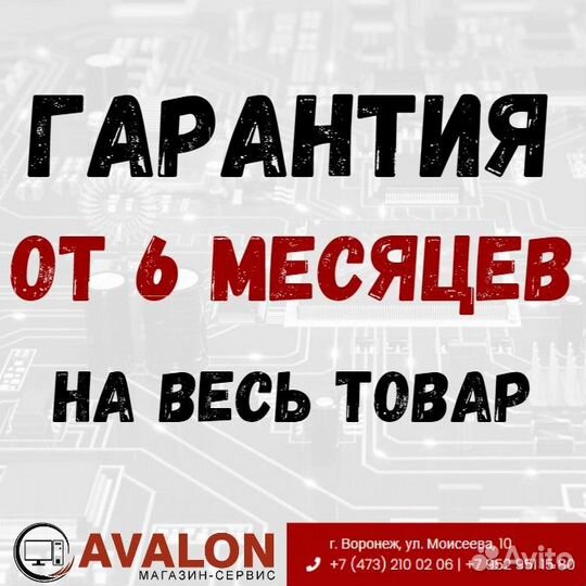 Процессор 1151 Intel Celeron G3920