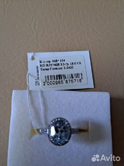 Серебряное кольцо женское