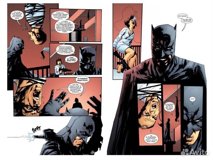 Комикс Бэтмен. Черное зеркало