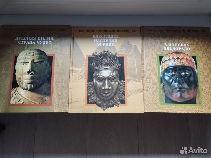 Исчезнувшие цивилизации