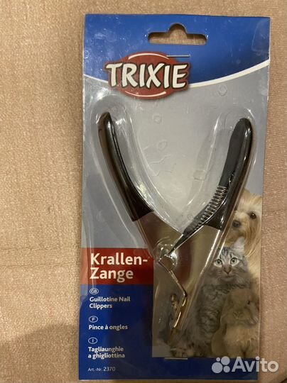 Кусачки для когтей