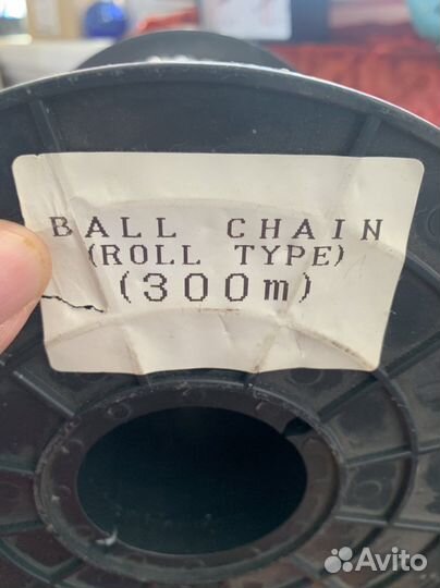 Цепь управления шторами 300 м