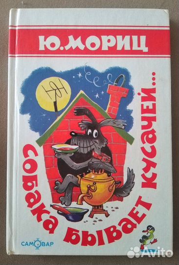 Книги для детей