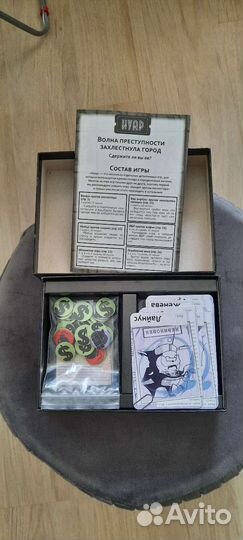 Нуар настольная игра